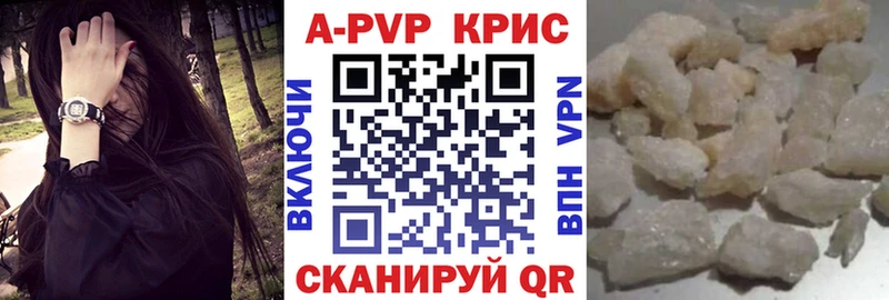 Как найти наркотики Спасск-Дальний АМФЕТАМИН Меф мяу мяу MDMA APVP ГАШ Бошки Шишки КОКАИН