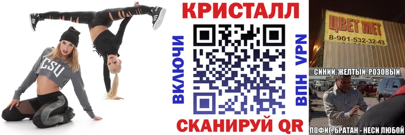 АМФЕТАМИН VHQ  Спасск-Дальний 