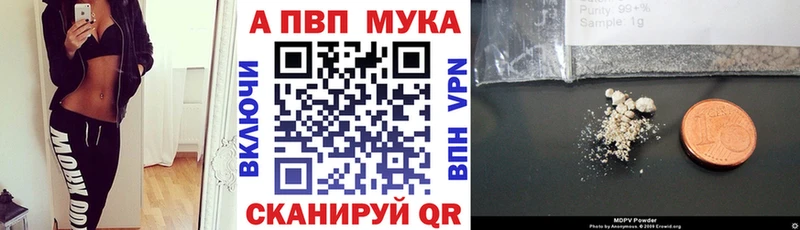 Alpha-PVP СК дарнет шоп Спасск-Дальний