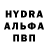 Альфа ПВП Соль MaxweI