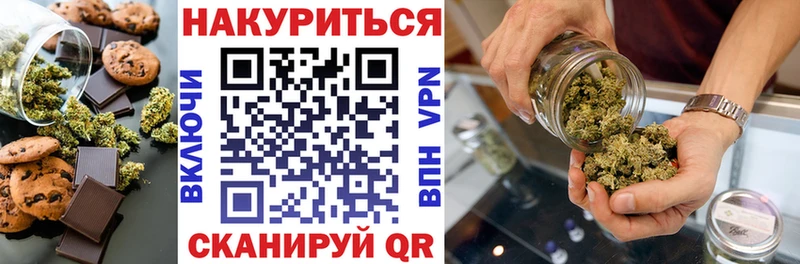 Cannafood конопля  сколько стоит  Спасск-Дальний 