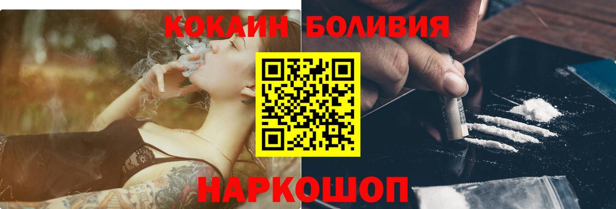 КОКАИН 98%  КОКАИН 99%  Вход с VPN  Спасск-Дальний 