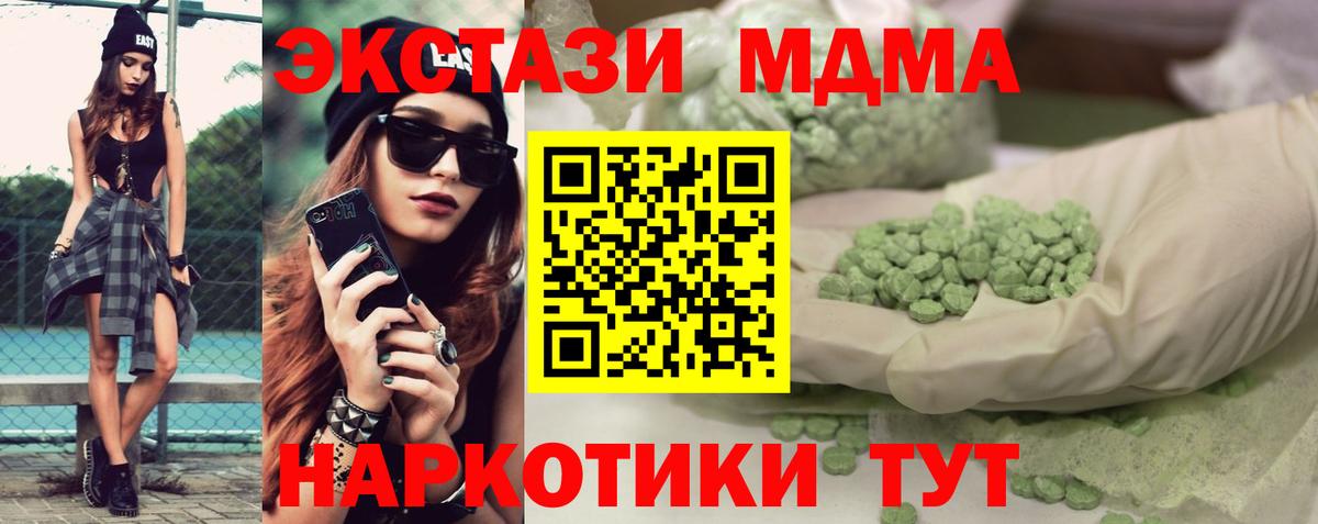 Ecstasy 300 mg Спасск-Дальний
