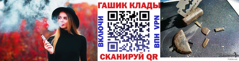 ГАШИШ Изолятор Спасск-Дальний