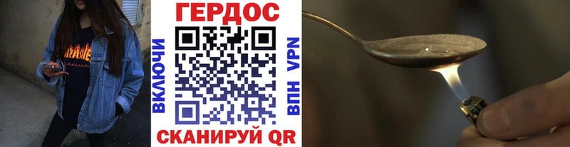 площадка официальный сайт  где можно купить наркотик  Спасск-Дальний  Героин герыч 