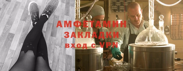 прущая мука Баксан