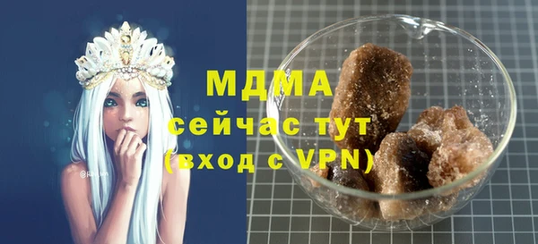 стаф Арсеньев