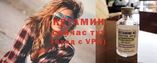 ГАЛЛЮЦИНОГЕННЫЕ ГРИБЫ Пестово