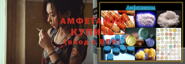 кристаллы Аркадак