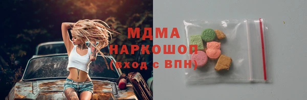 шишки Армянск