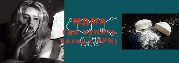 кристаллы Аркадак