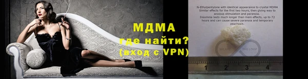 шишки Армянск
