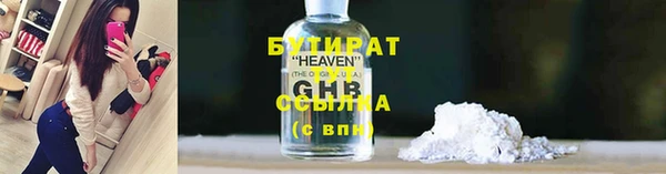 марихуана Балахна