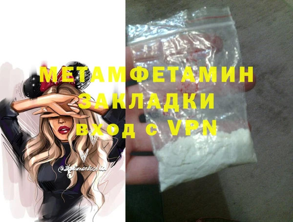 марихуана Балахна
