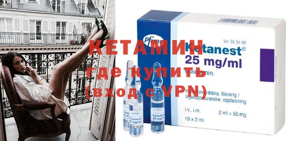 шишки Армянск