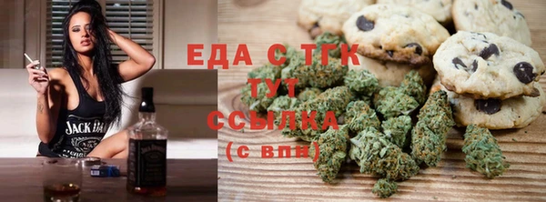 кристаллы Аркадак