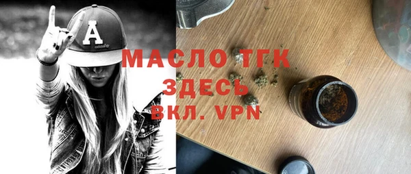 марихуана Балахна