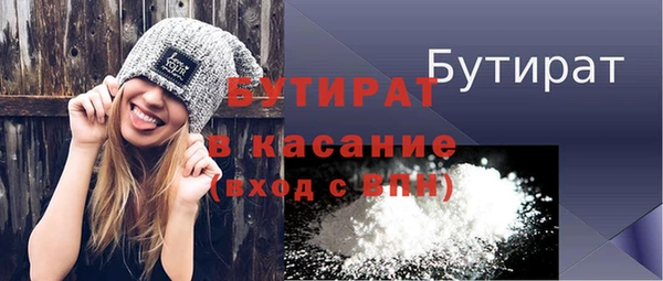 дурь Балабаново