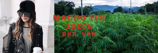кристаллы Аркадак