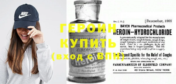 альфа пвп Переславль-Залесский
