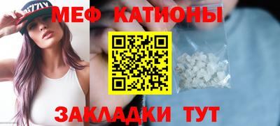 мефедрон мука Новокубанск