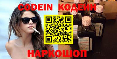 СК Новозыбков