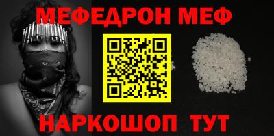 спиды Новодвинск