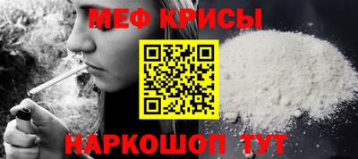 прущий лед Татарск