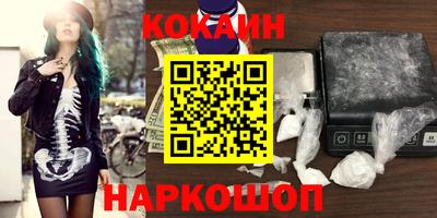 мефедрон мука Новокубанск