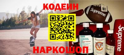 мефедрон мука Новокубанск