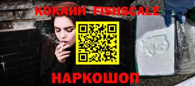 спиды Новодвинск