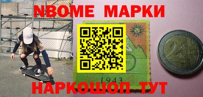 спиды Новодвинск