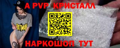мефедрон мука Новокубанск