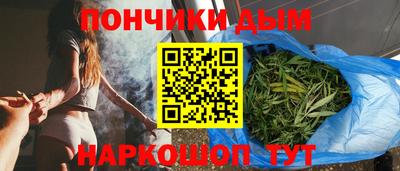 мефедрон мука Новокубанск