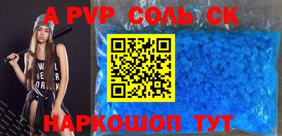 СК Новозыбков
