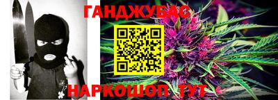 мефедрон мука Новокубанск