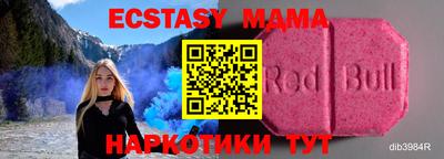 спиды Новодвинск