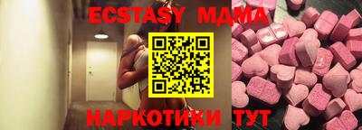 спиды Новодвинск