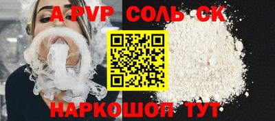 мефедрон мука Новокубанск
