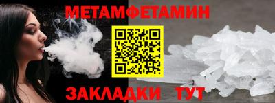 мефедрон мука Новокубанск