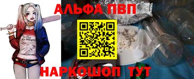 мефедрон мука Новокубанск