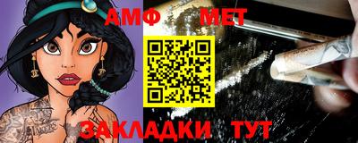 СК Новозыбков