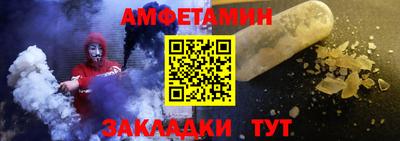 спиды Новодвинск
