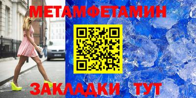 СК Новозыбков