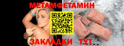 СК Новозыбков