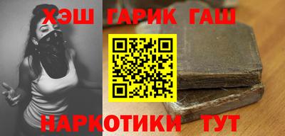 мефедрон мука Новокубанск