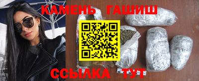 мефедрон мука Новокубанск