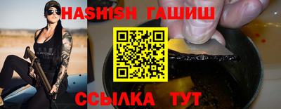 мефедрон мука Новокубанск