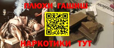 мефедрон мука Новокубанск