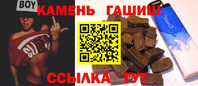 мефедрон мука Новокубанск